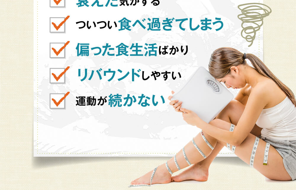 酵素の含有量